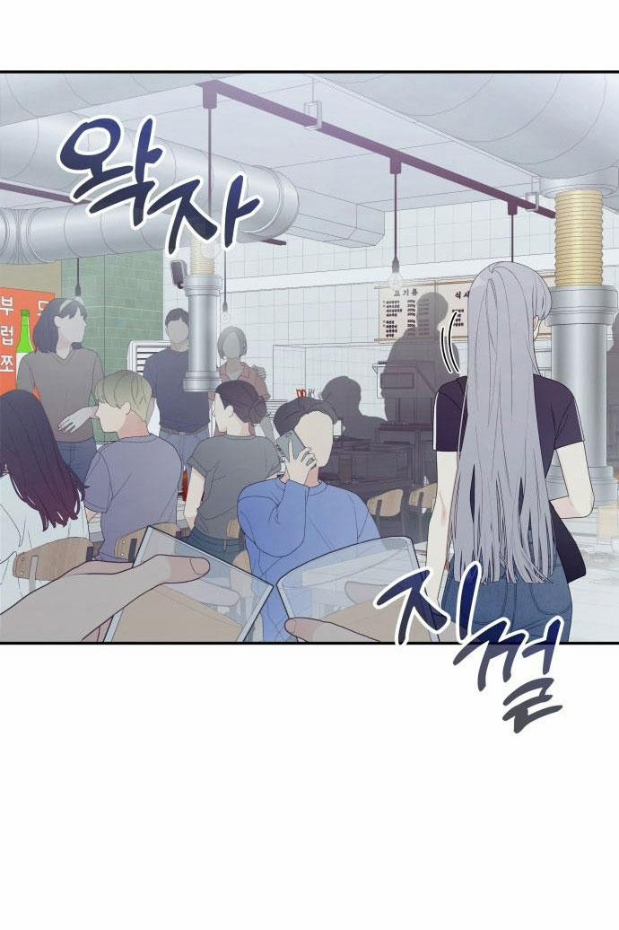 [18+] Cậu Ổn Đến Mức Nào 1.1 trang 63