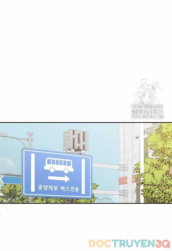 [18+] Cậu Ổn Đến Mức Nào 20.2 trang 10