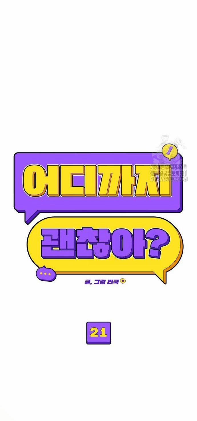 [18+] Cậu Ổn Đến Mức Nào 21.2 trang 1