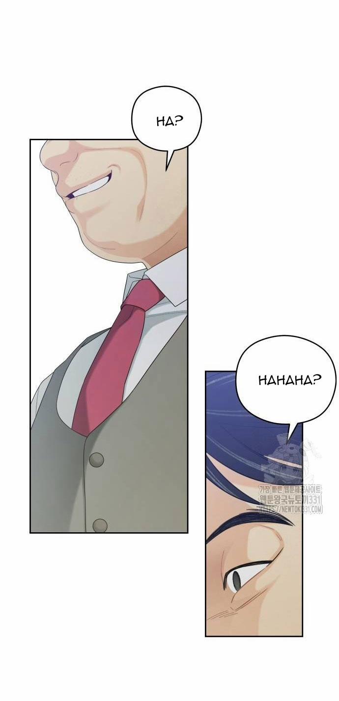 [18+] Cậu Ổn Đến Mức Nào 21.2 trang 14