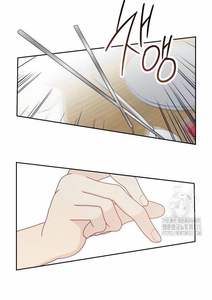 [18+] Cậu Ổn Đến Mức Nào 23.1 trang 2