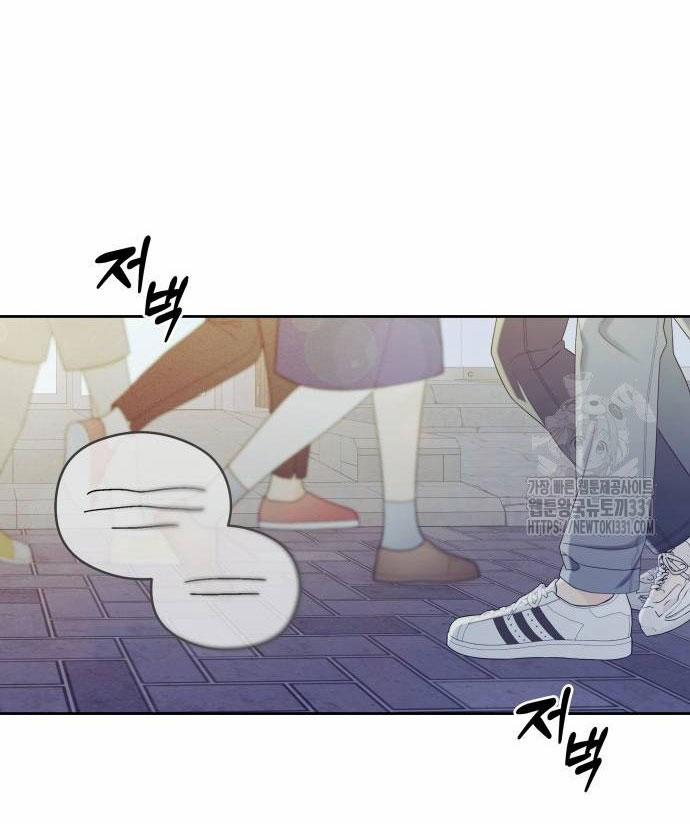 [18+] Cậu Ổn Đến Mức Nào 23.1 trang 31