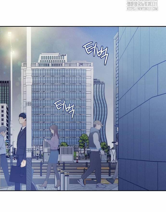 [18+] Cậu Ổn Đến Mức Nào 23.2 trang 10