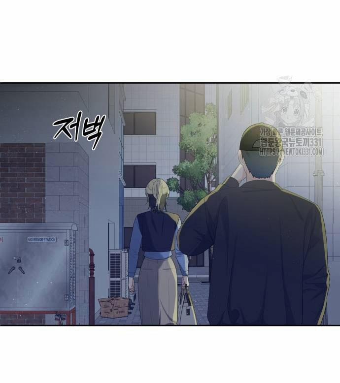 [18+] Cậu Ổn Đến Mức Nào 23.2 trang 15