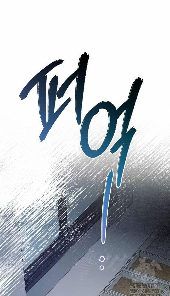 [18+] Cậu Ổn Đến Mức Nào 23.2 trang 37