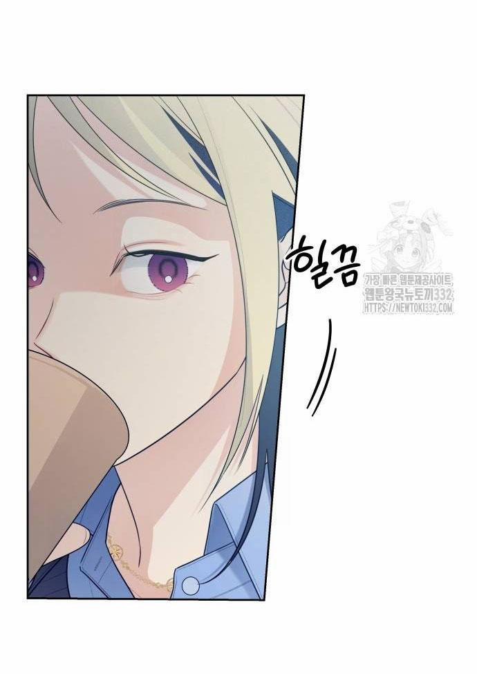 [18+] Cậu Ổn Đến Mức Nào 25.1 trang 20