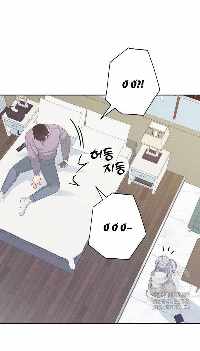 [18+] Cậu Ổn Đến Mức Nào 25.2 trang 33