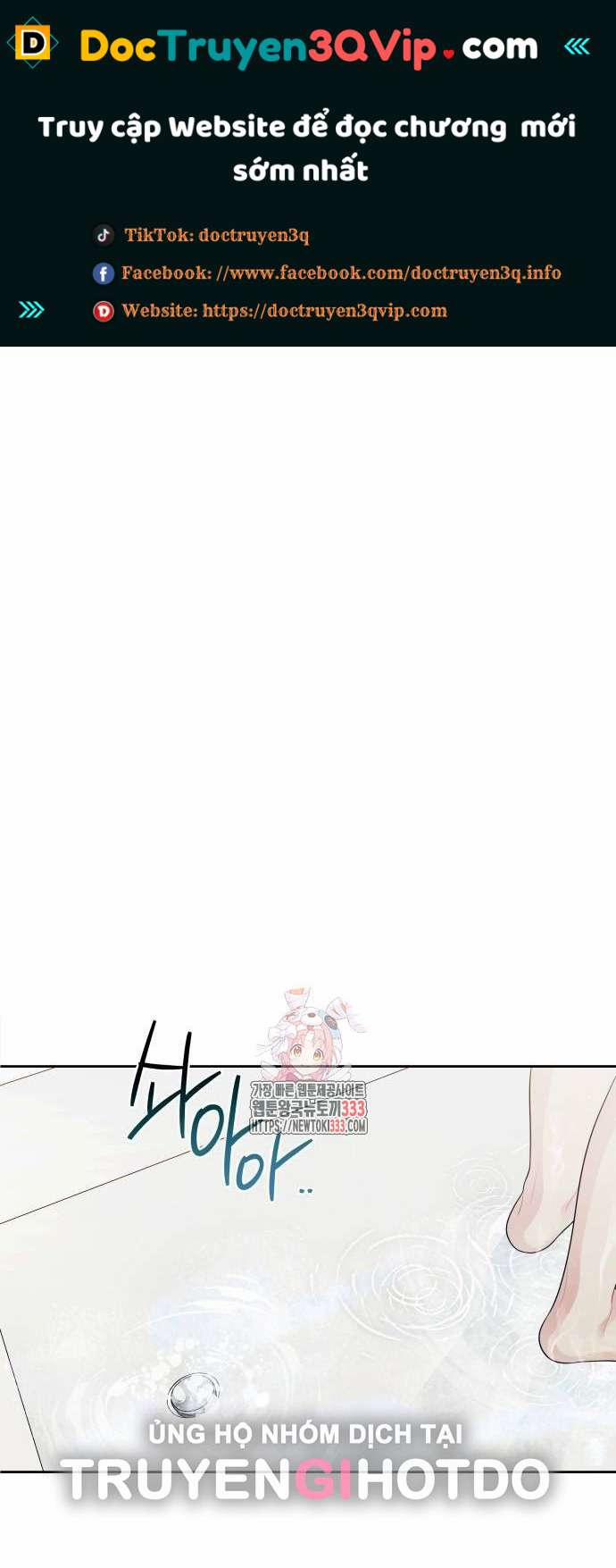 [18+] Cậu Ổn Đến Mức Nào 26.1 trang 0