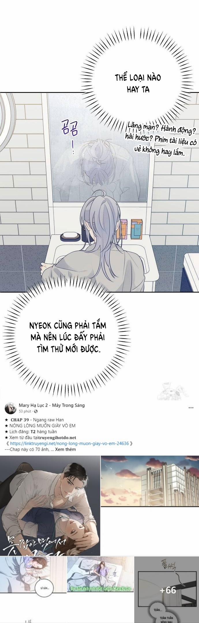 [18+] Cậu Ổn Đến Mức Nào 26.1 trang 10