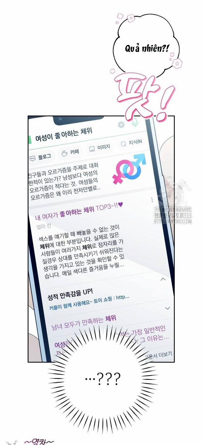 [18+] Cậu Ổn Đến Mức Nào 26.1 trang 19