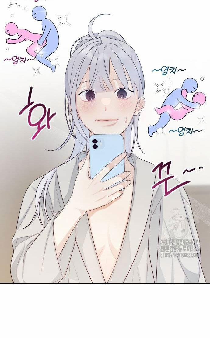 [18+] Cậu Ổn Đến Mức Nào 26.1 trang 20