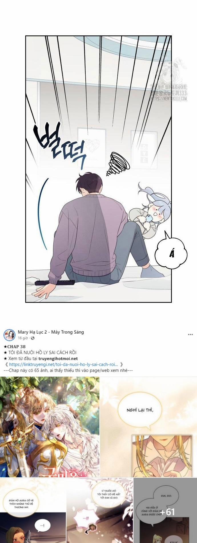 [18+] Cậu Ổn Đến Mức Nào 26.1 trang 25