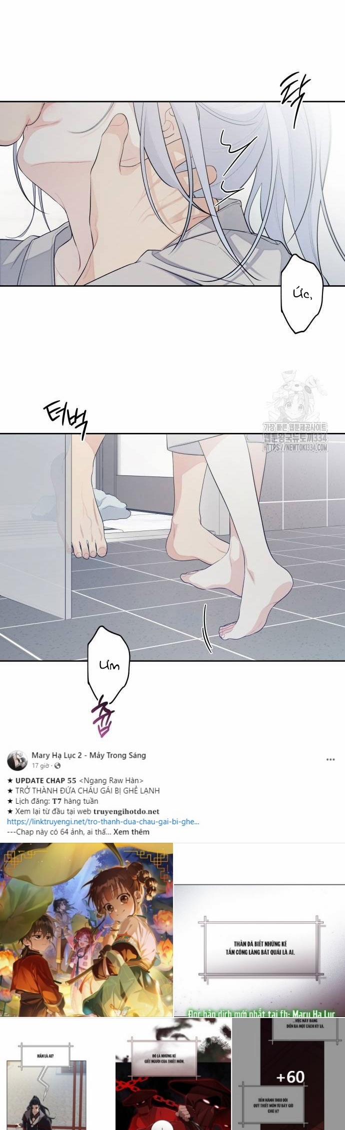 [18+] Cậu Ổn Đến Mức Nào 27.1 trang 11