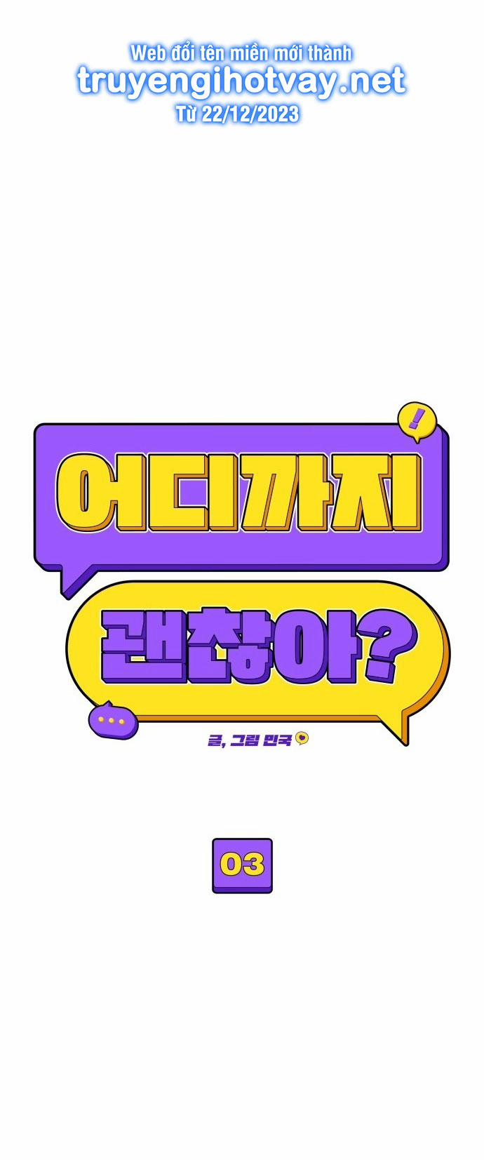 [18+] Cậu Ổn Đến Mức Nào 3.1 trang 4