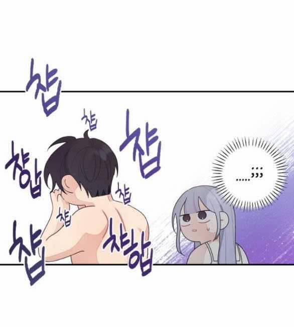 [18+] Cậu Ổn Đến Mức Nào 30.1 trang 32