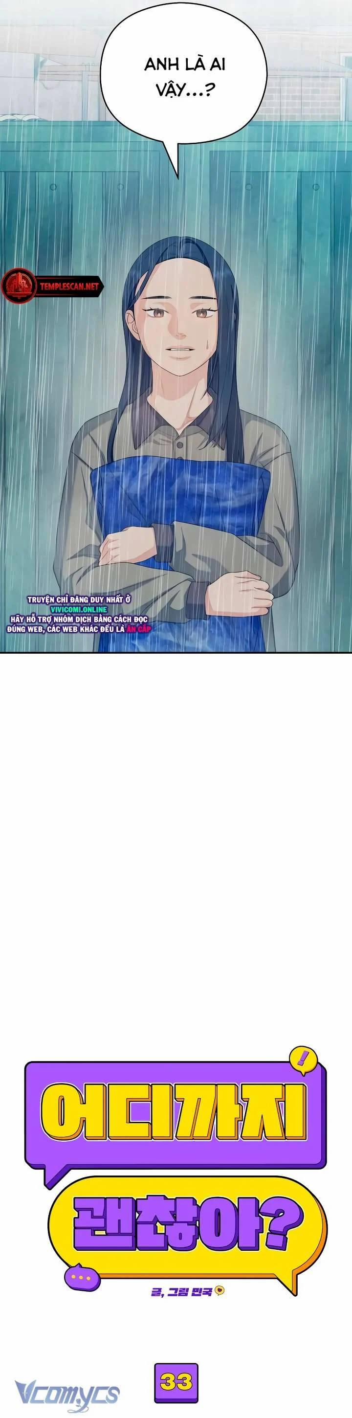 [18+] Cậu Ổn Đến Mức Nào 33 trang 7