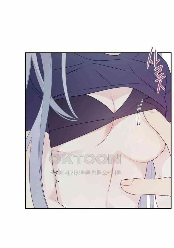 [18+] Cậu Ổn Đến Mức Nào 4.1 trang 32