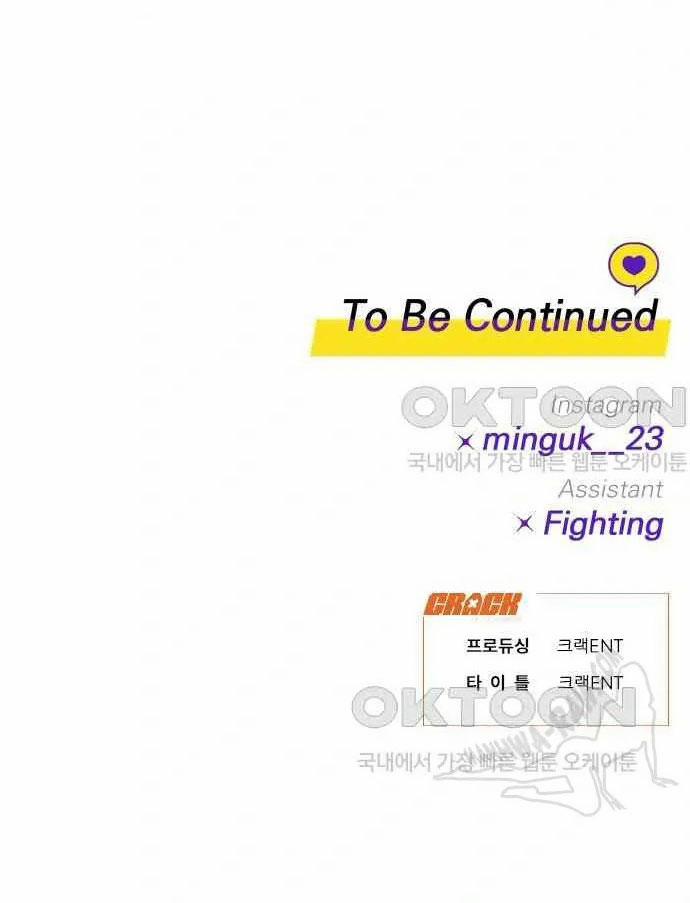 [18+] Cậu Ổn Đến Mức Nào 4.2 trang 19