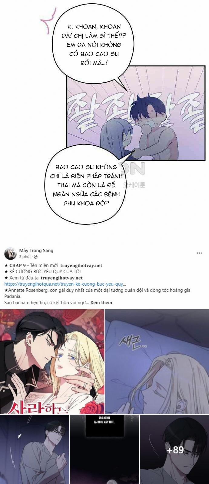 [18+] Cậu Ổn Đến Mức Nào 5.1 trang 17