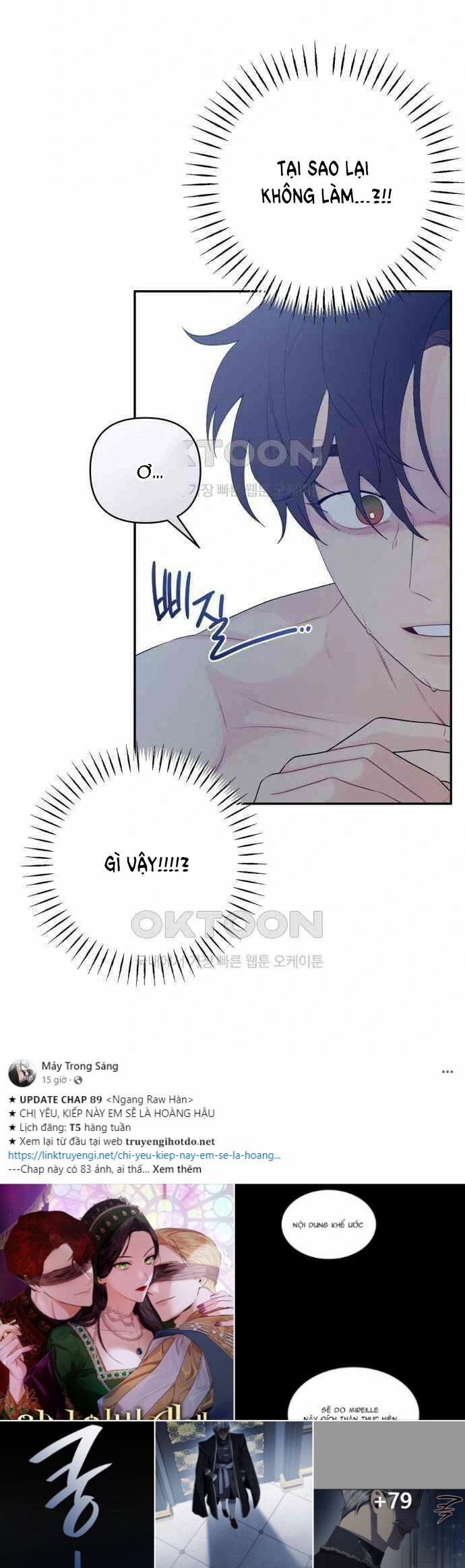 [18+] Cậu Ổn Đến Mức Nào 5.1 trang 3