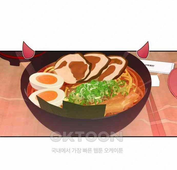 [18+] Cậu Ổn Đến Mức Nào 9.1 trang 12