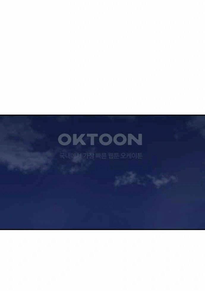 [18+] Cậu Ổn Đến Mức Nào 9.2 trang 6