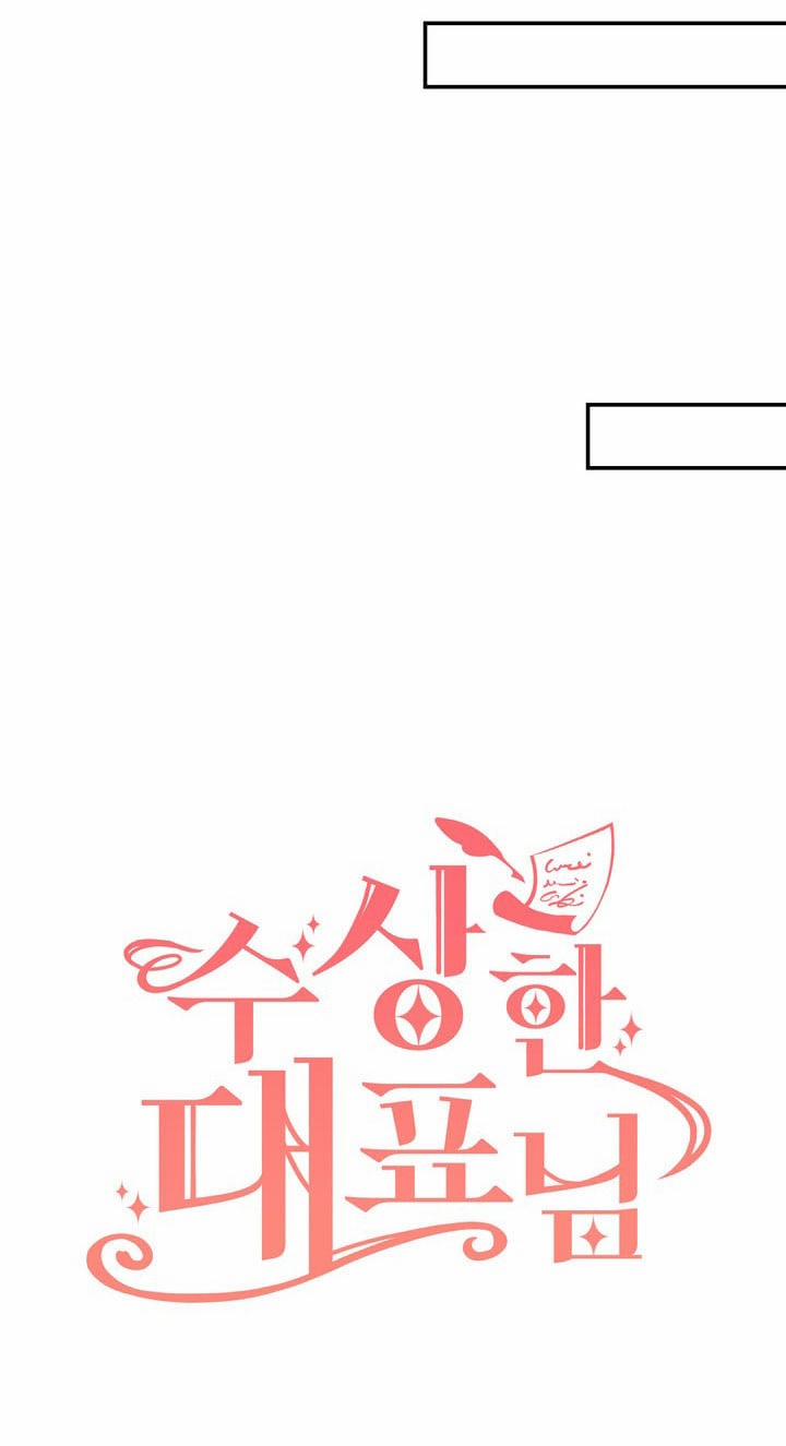 [18+] Ceo Đáng Ngờ 20 trang 37