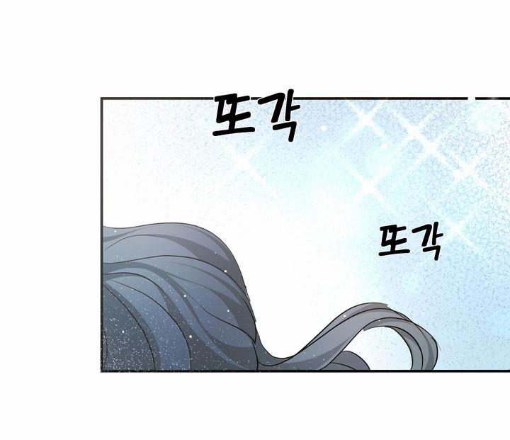 [18+] Ceo Đáng Ngờ 25 trang 52