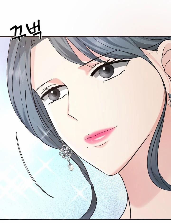 [18+] Ceo Đáng Ngờ 25 trang 54