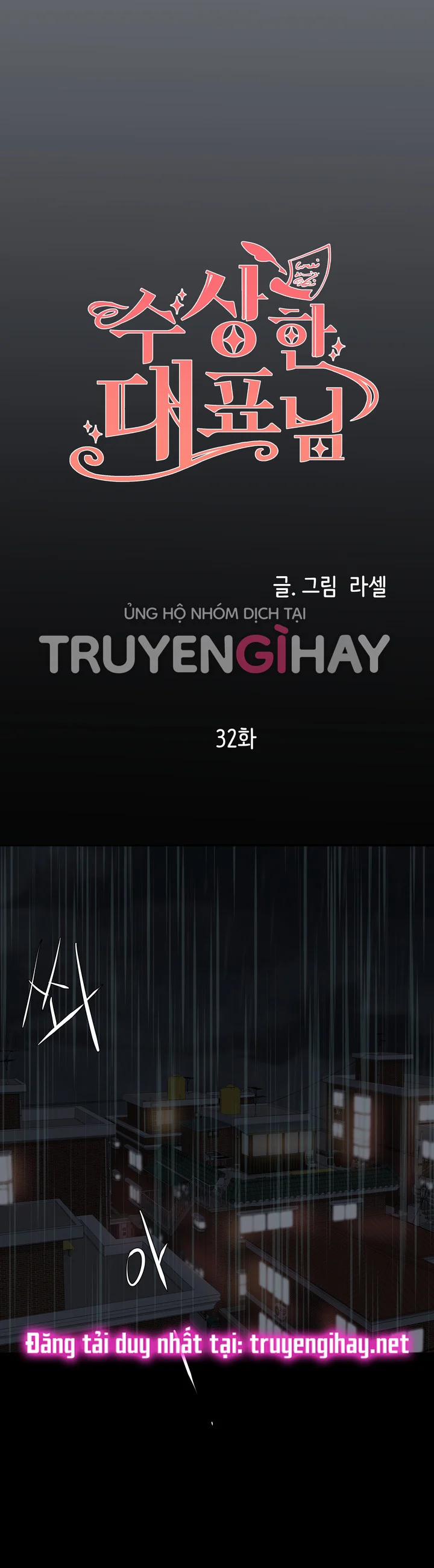 [18+] Ceo Đáng Ngờ 32 trang 0