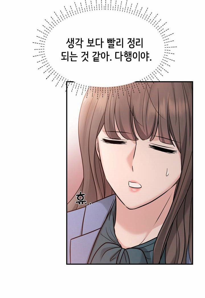 [18+] Ceo Đáng Ngờ 34 trang 43