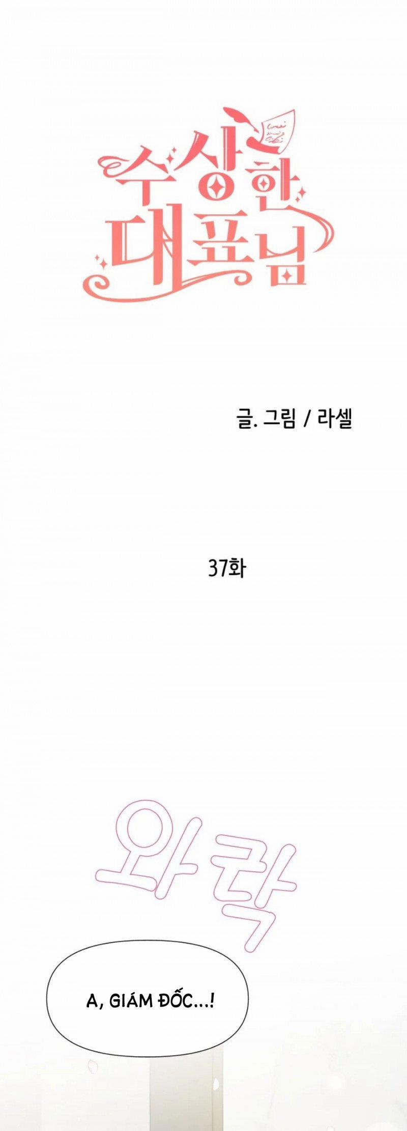 [18+] Ceo Đáng Ngờ 37 trang 0