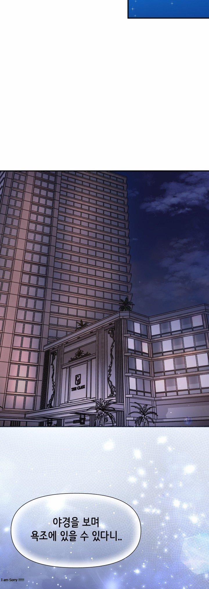 [18+] Ceo Đáng Ngờ 6.2 trang 20