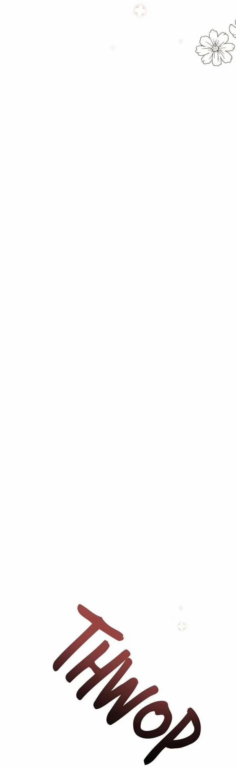 [18+] Chân Dung Vị Hoàng Tử Cuối Cùng 16 trang 19