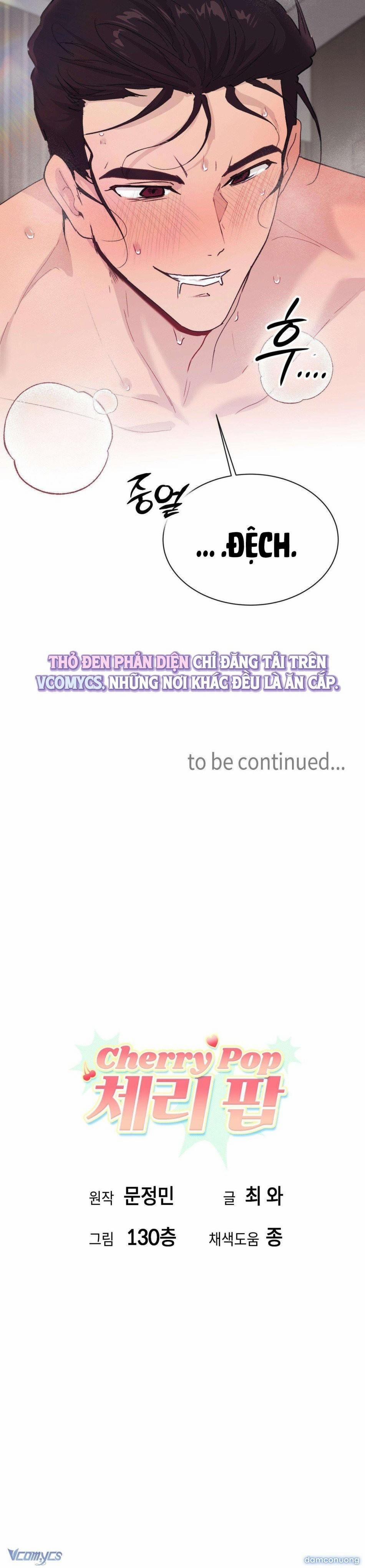 『18+』Cherry Pop 21 trang 27