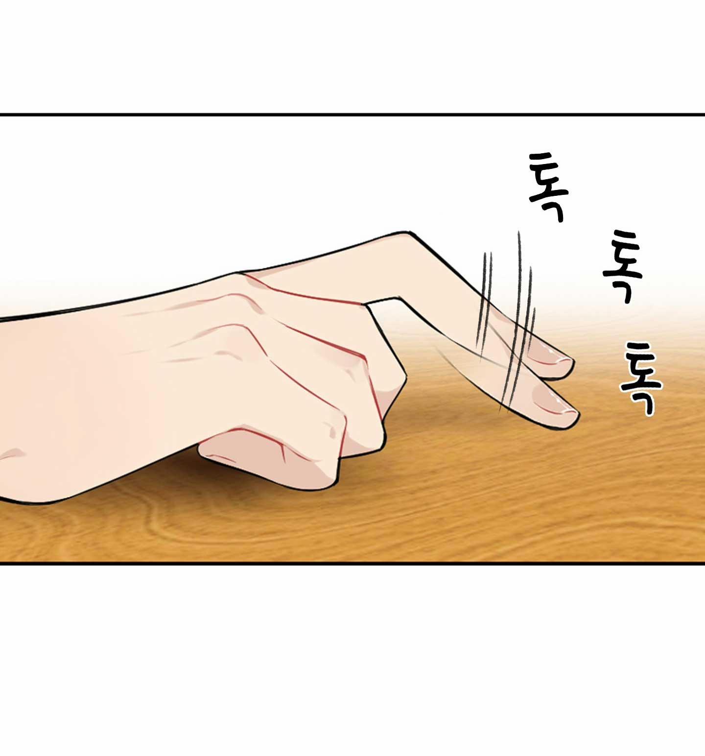 [18+] Chỉ B Là Không Biết 8.2 trang 0