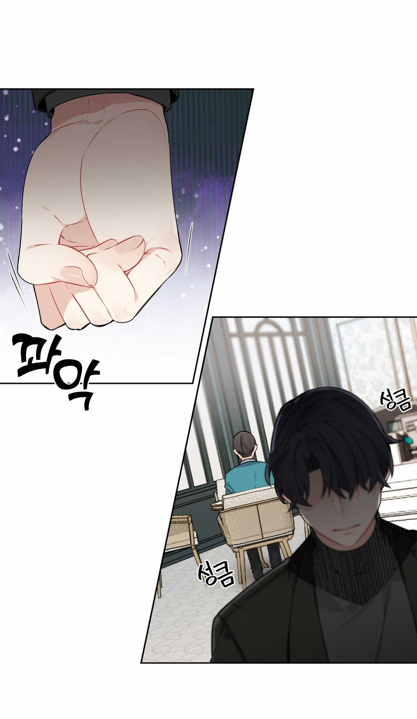 [18+] Chỉ B Là Không Biết 8.2 trang 27