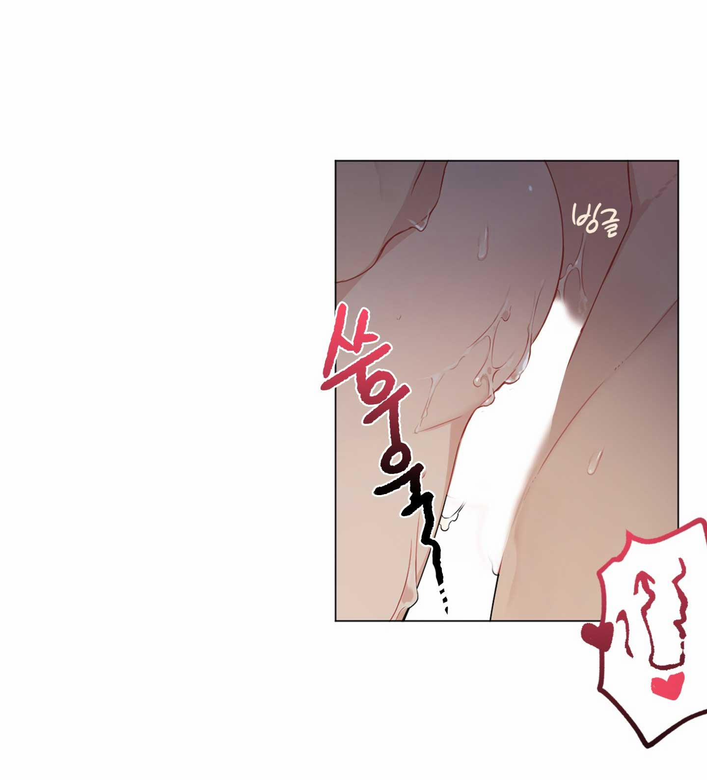 [18+] Chỉ B Là Không Biết 9.2 trang 1