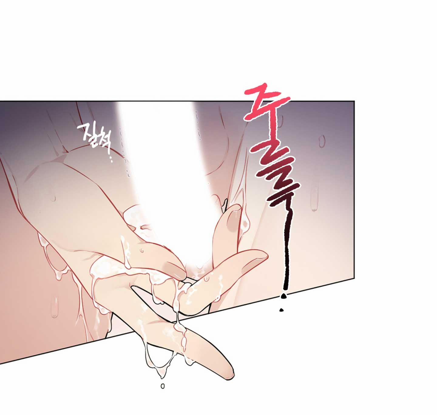 [18+] Chỉ B Là Không Biết 9.2 trang 2