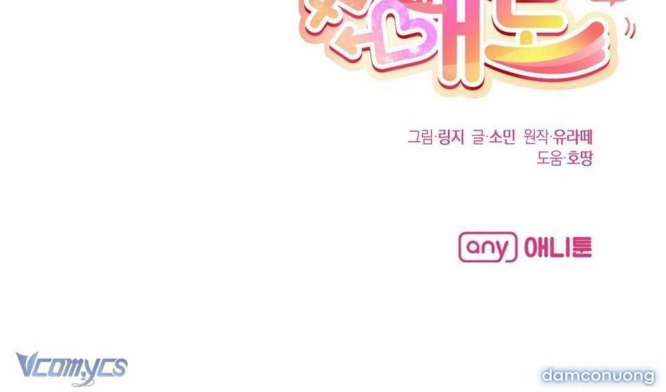 [18+] Chỉ Một Cái Chạm Khẽ Thôi 19 trang 32