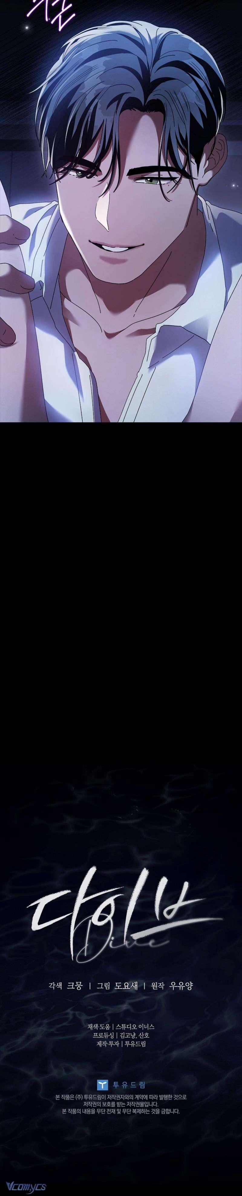 [18+] Chìm Xuống Biển Sâu 2 trang 9