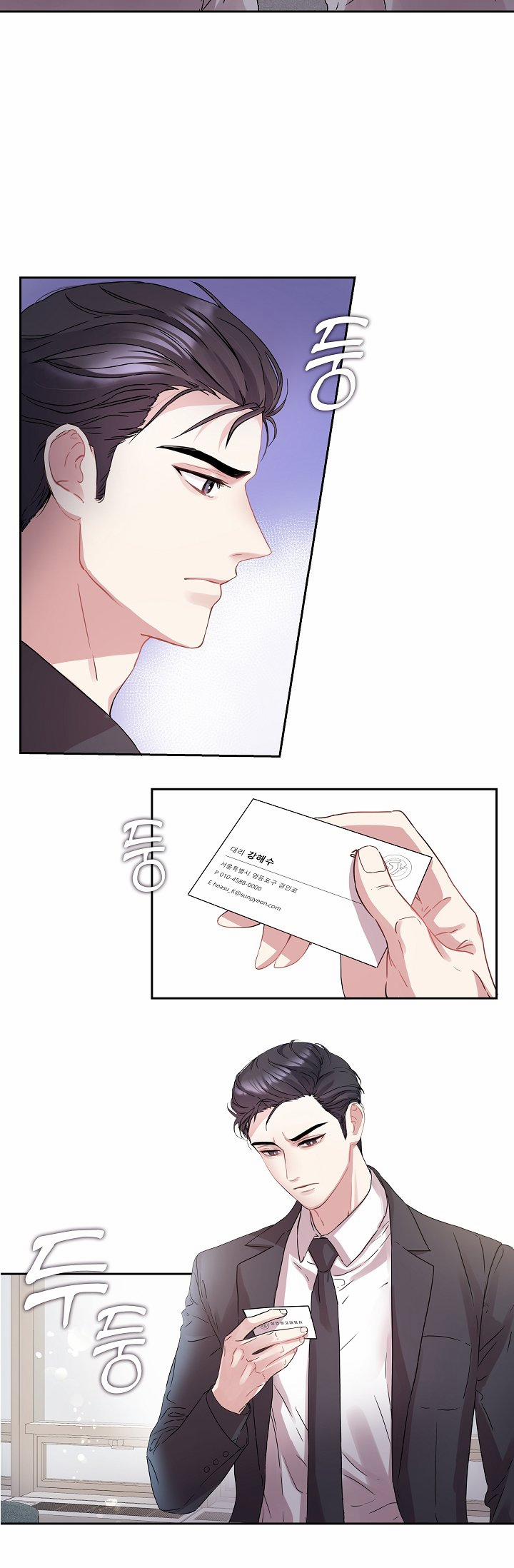 [18+] Chó Ngoan 1.2 trang 0