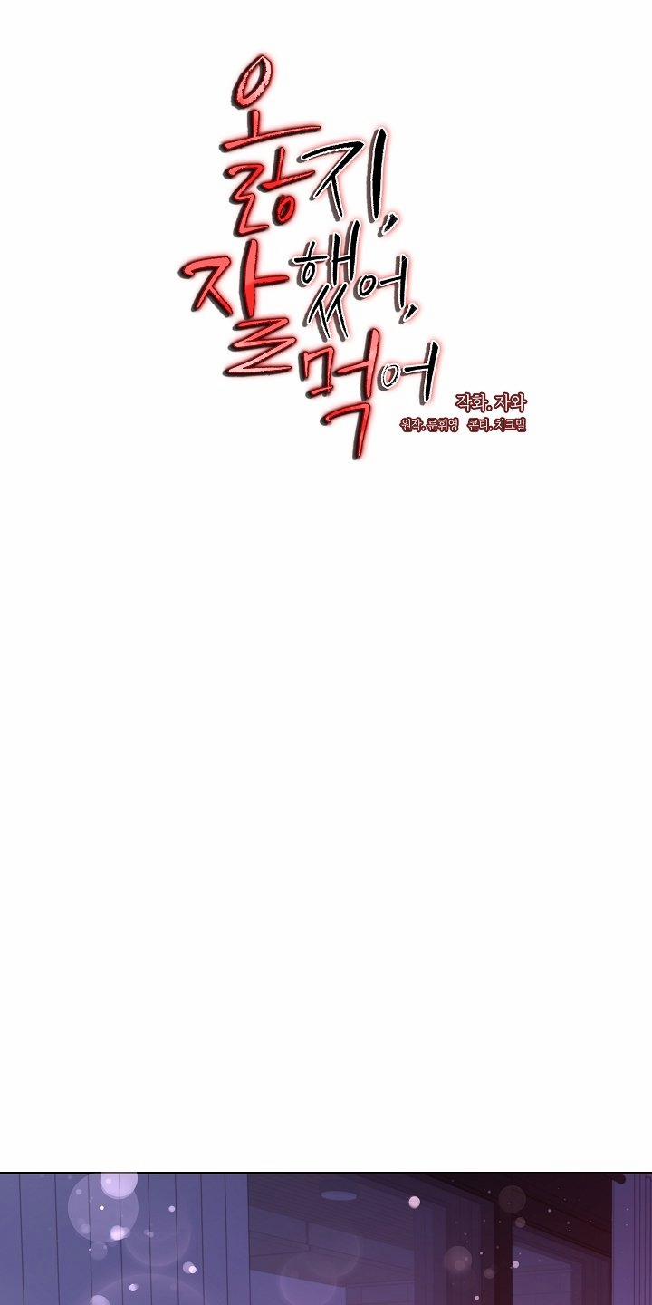 [18+] Chó Ngoan 12.3 trang 16