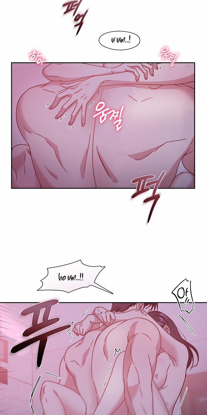 [18+] Chó Ngoan 12.5 trang 23