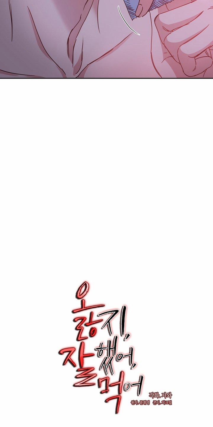 [18+] Chó Ngoan 12.5 trang 9