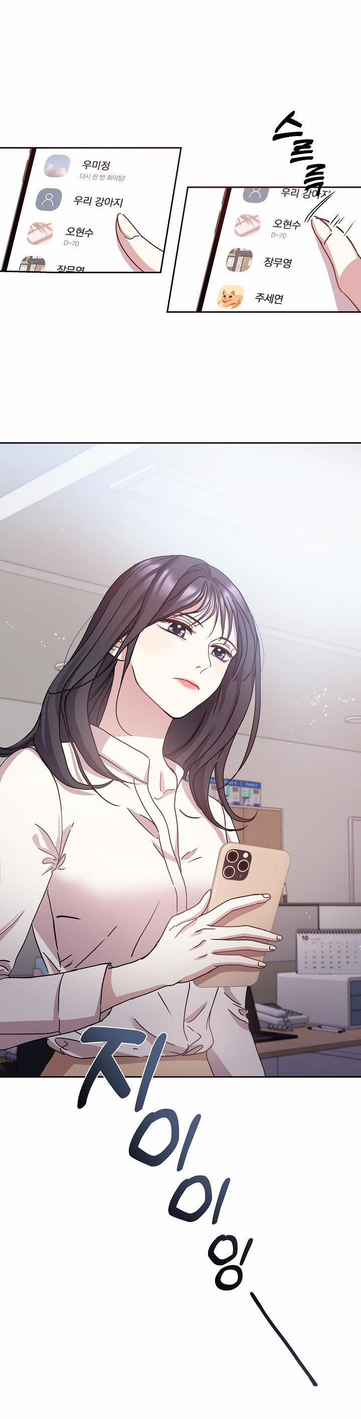 [18+] Chó Ngoan 14.2 trang 15