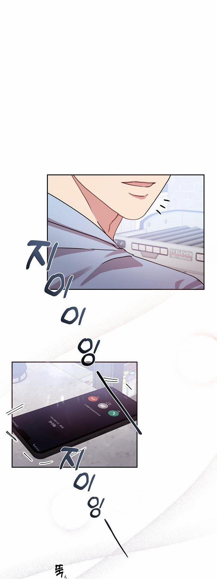 [18+] Chó Ngoan 14.2 trang 17