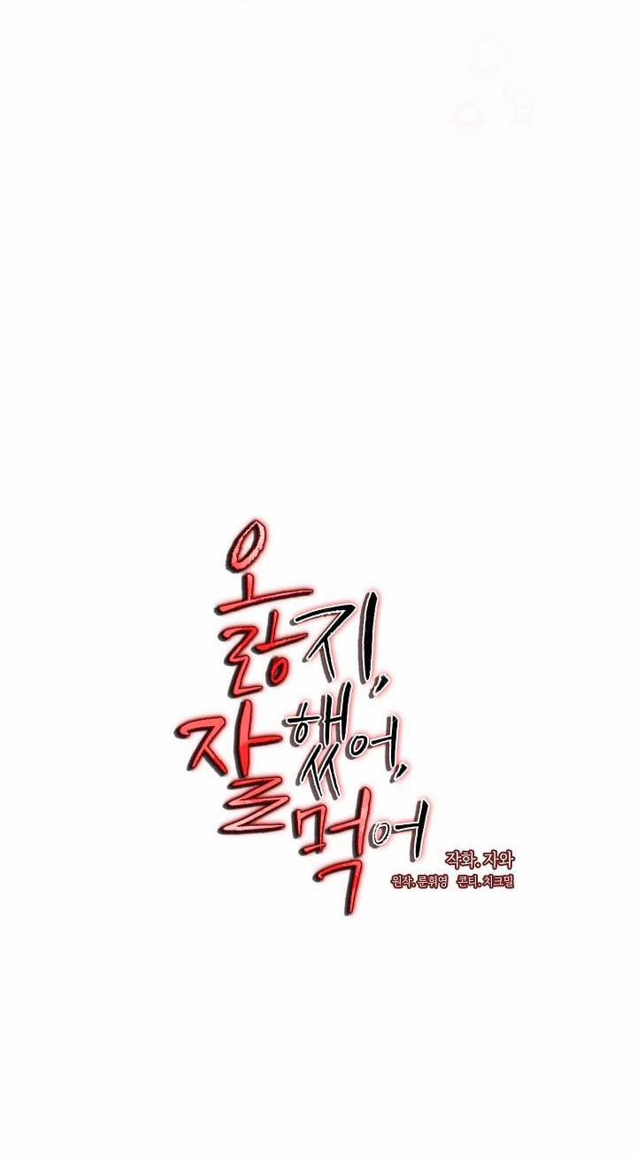 [18+] Chó Ngoan 15.1 trang 15