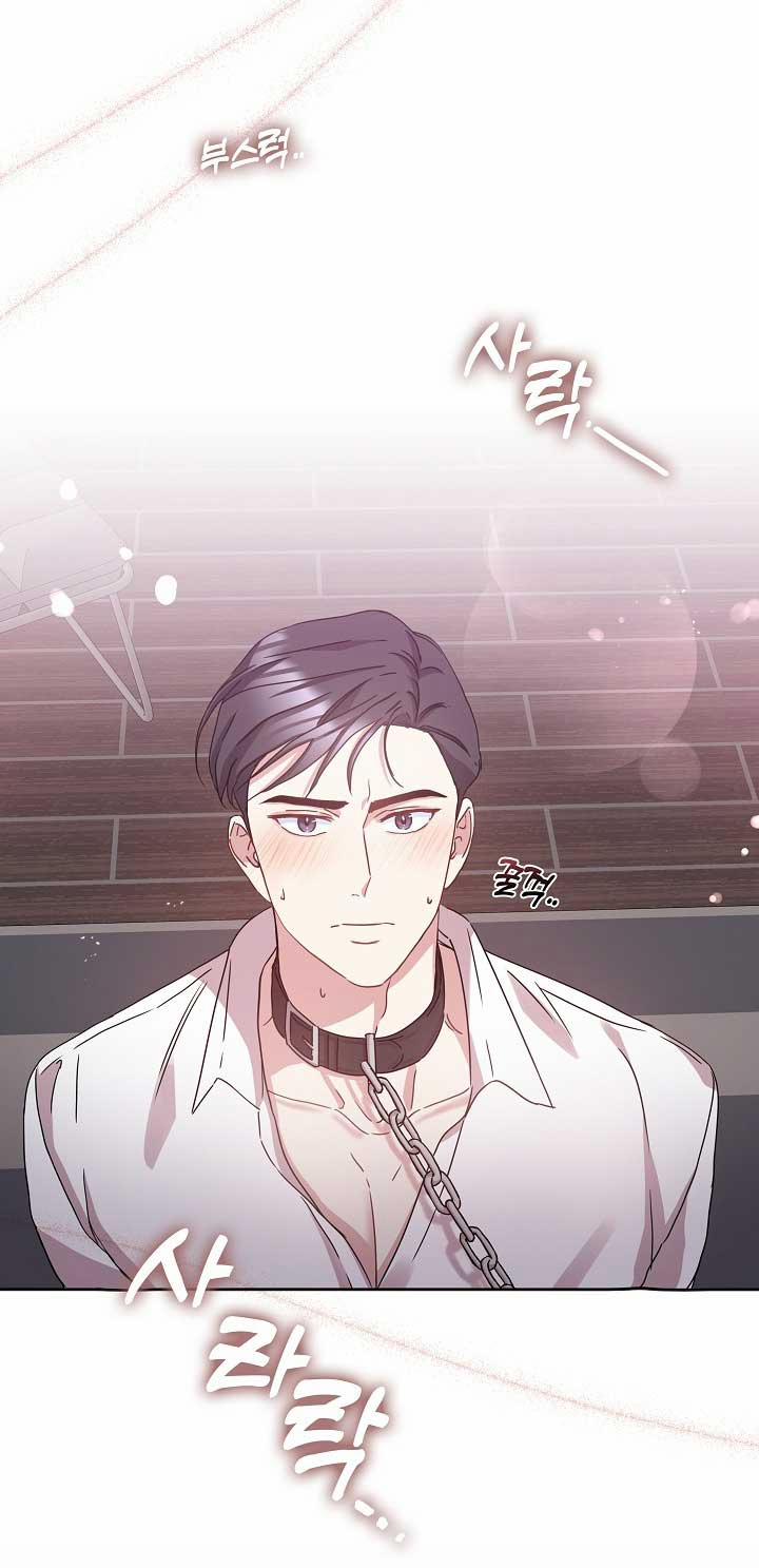 [18+] Chó Ngoan 24.1 trang 5