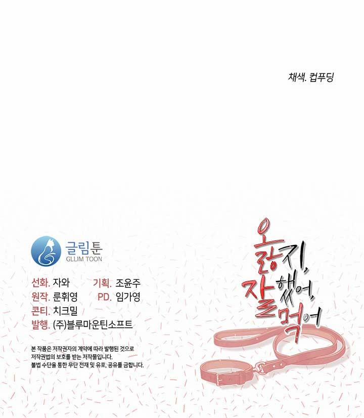 [18+] Chó Ngoan 25.2 trang 38